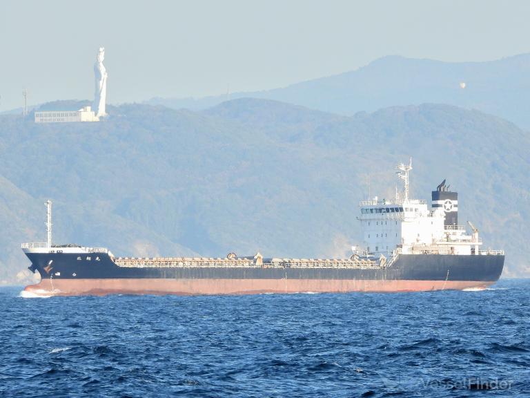 hokusho maru (General Cargo Ship) - IMO 9561928, MMSI 431002286, Call Sign JD3134 under the flag of Japan