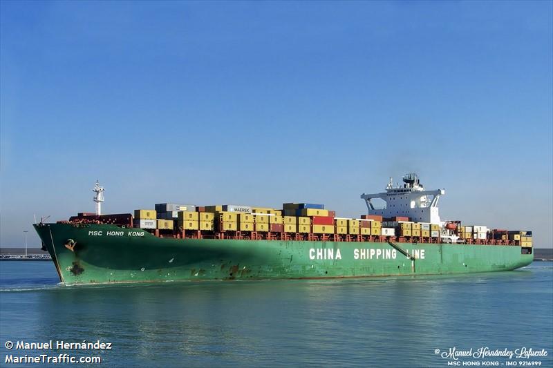 tonsberg (Container Ship) - IMO 9216999, MMSI 636020348, Call Sign A8HL5 under the flag of Liberia
