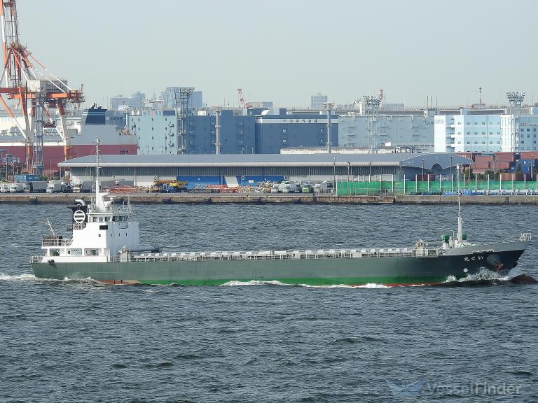 ikumaru (Cargo ship) - IMO , MMSI 431007063, Call Sign JD3943 under the flag of Japan