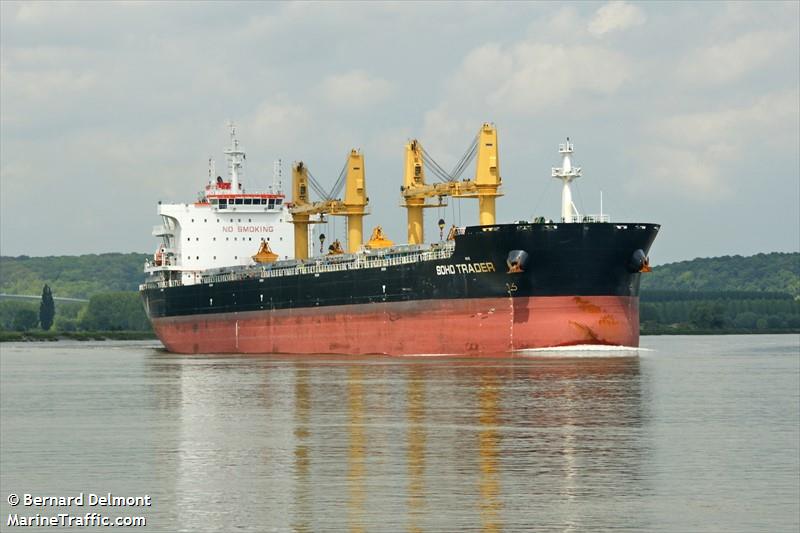 soho trader (Bulk Carrier) - IMO 9735945, MMSI 538006157, Call Sign V7KG2 under the flag of Marshall Islands