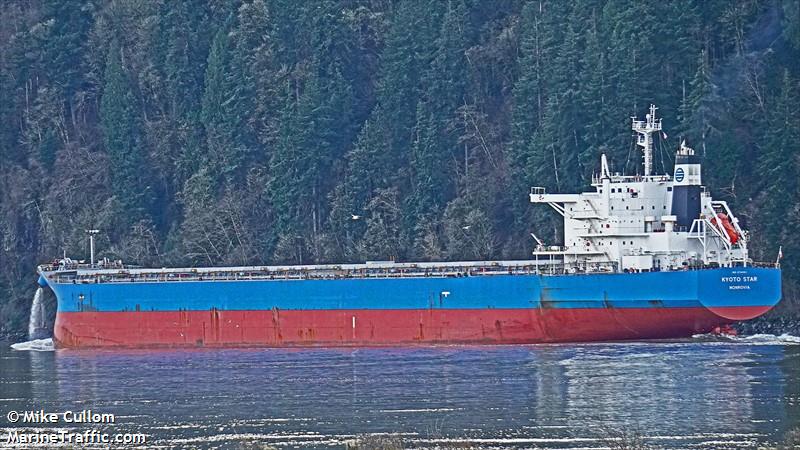 kyoto star (Bulk Carrier) - IMO 9740811, MMSI 636017509, Call Sign D5LH9 under the flag of Liberia