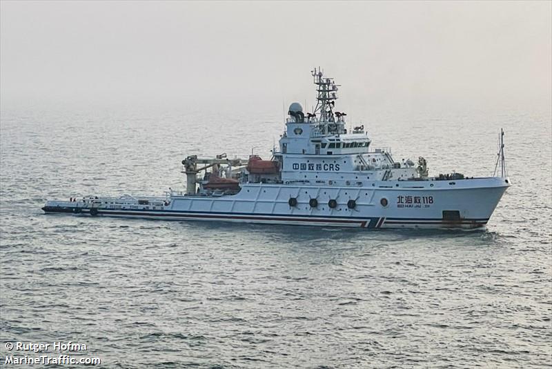 bei hai jiu 118 (Search & Rescue Vessel) - IMO 9763435, MMSI 413021320, Call Sign BTFS under the flag of China