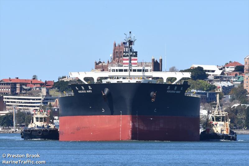 hokuriku maru (Bulk Carrier) - IMO 9658939, MMSI 432957000, Call Sign 7JQO under the flag of Japan