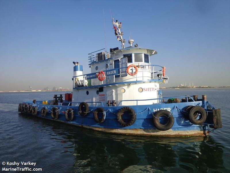 mv hader (Tug) - IMO 8982682, MMSI 470812000, Call Sign A6E2976 under the flag of UAE