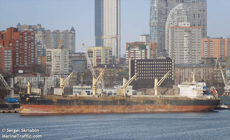 amoy dream (Bulk Carrier) - IMO 9583615, MMSI 477826600, Call Sign VRHD5 under the flag of Hong Kong