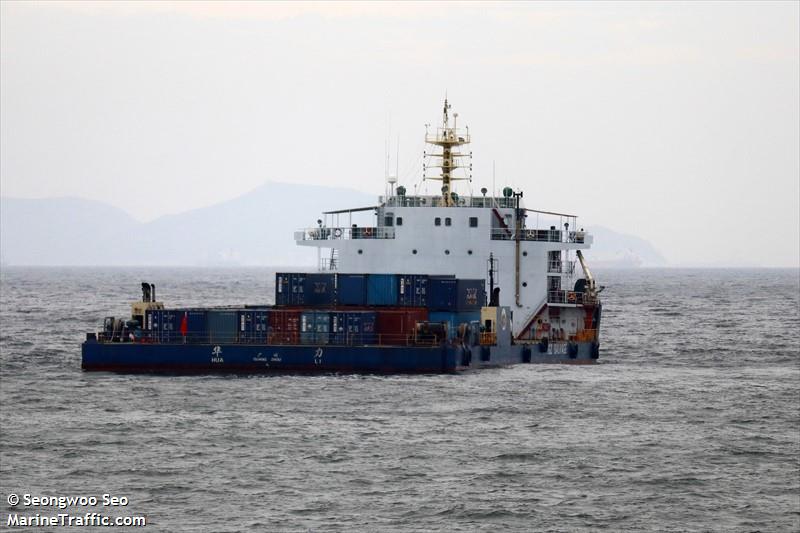 hua li (Heavy Load Carrier) - IMO 9068823, MMSI 413054530, Call Sign BSGP under the flag of China