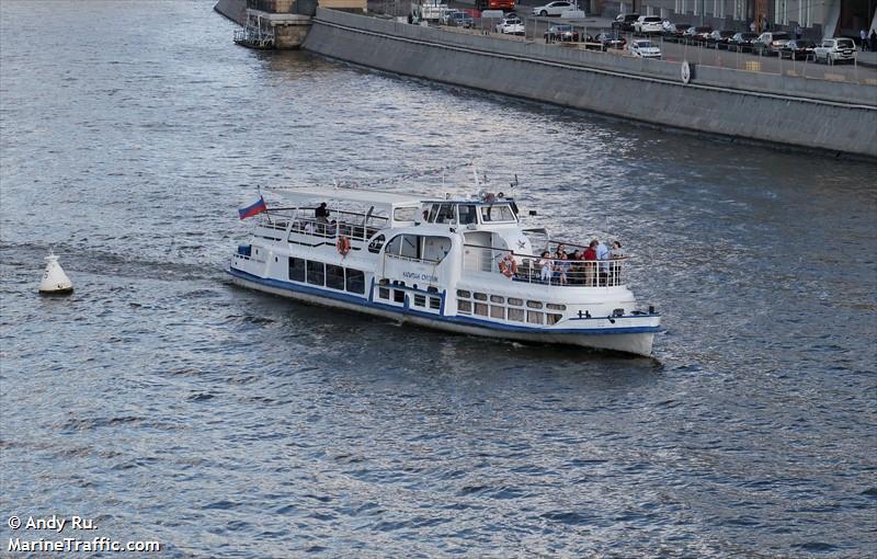 moskva-43 (Other type) - IMO , MMSI 430000000, Call Sign 43