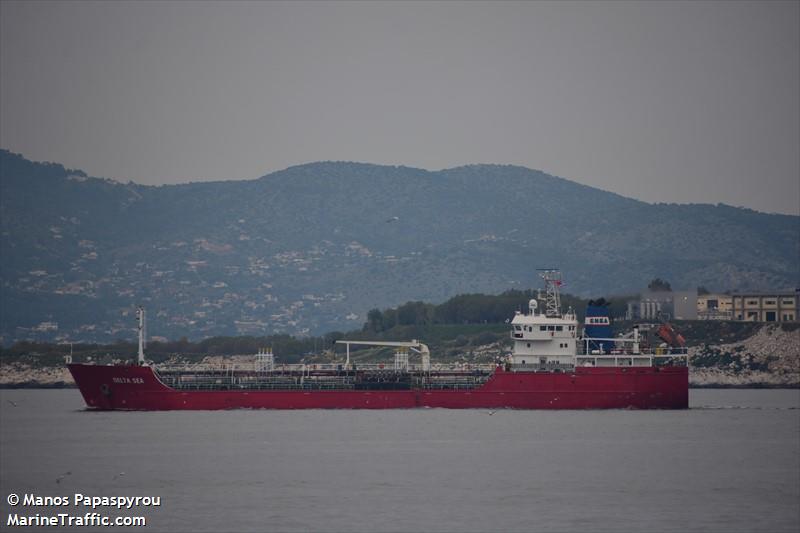 transko taurus (Chemical/Oil Products Tanker) - IMO 9556739, MMSI 525104016, Call Sign YCHD2 under the flag of Indonesia