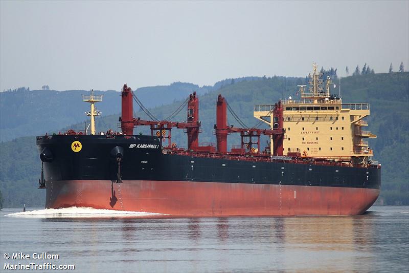 mp kamsarmax 1 (Bulk Carrier) - IMO 9780158, MMSI 563009500, Call Sign 9V2750 under the flag of Singapore