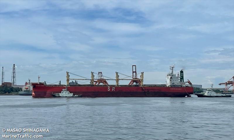 khadeejah jahan ii (Bulk Carrier) - IMO 9407536, MMSI 405000307, Call Sign S2BG8 under the flag of Bangladesh