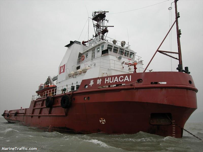 dong hai jiu 158 (Salvage Ship) - IMO 9164914, MMSI 413046030, Call Sign BSDY under the flag of China
