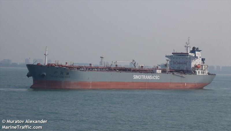 guang xing zhou (Oil Products Tanker) - IMO 9295062, MMSI 413202000, Call Sign BUQU under the flag of China