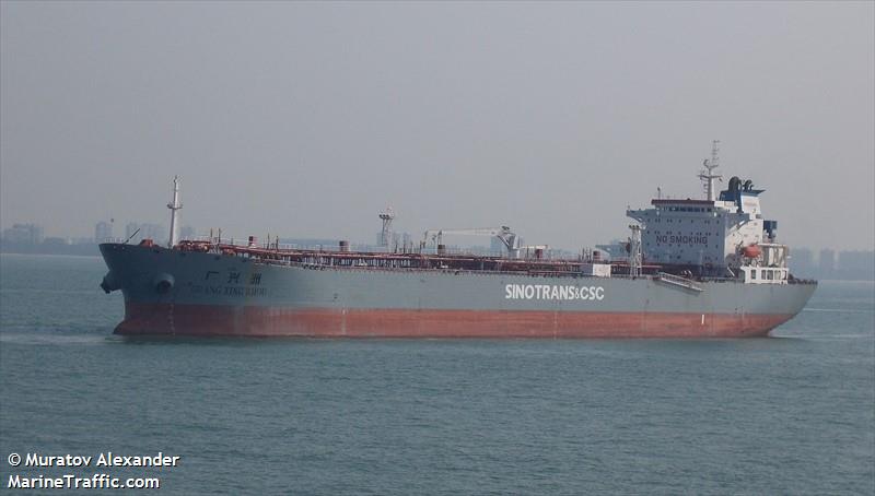 guang xing zhou (Oil Products Tanker) - IMO 9295062, MMSI 413202000, Call Sign BUQU under the flag of China