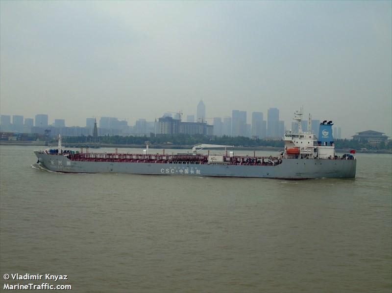 chang xing zhou (Oil Products Tanker) - IMO 9536026, MMSI 413358210, Call Sign BURD under the flag of China