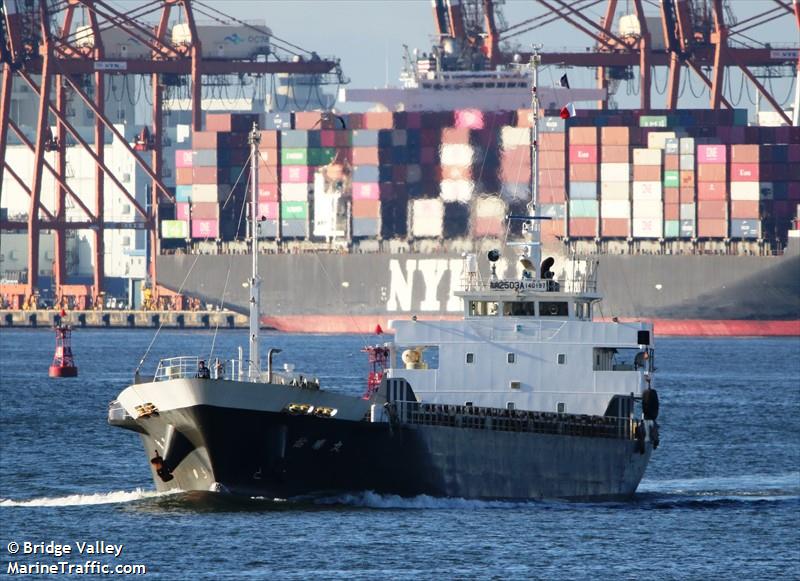 yushomaru (General Cargo Ship) - IMO 9094183, MMSI 431602304, Call Sign JD2138 under the flag of Japan