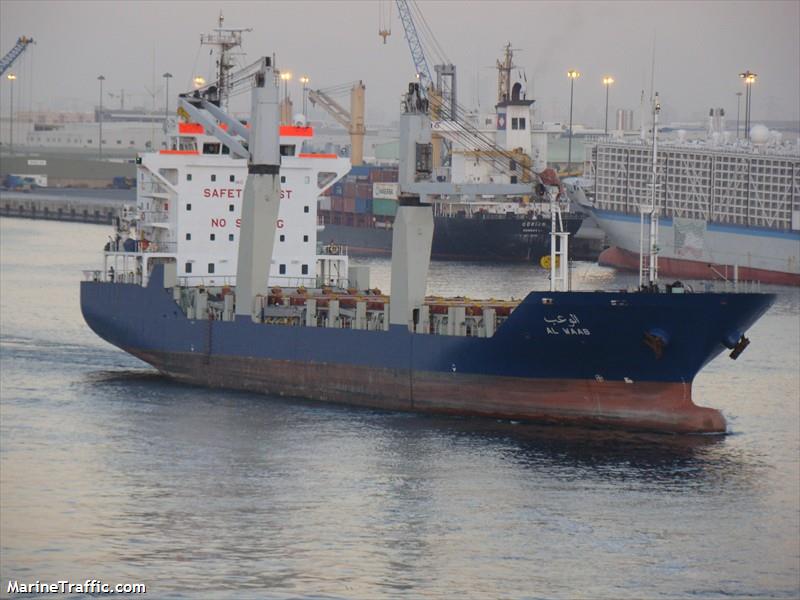 shail lusail (Bulk Carrier) - IMO 9317535, MMSI 466214000, Call Sign A7HN under the flag of Qatar