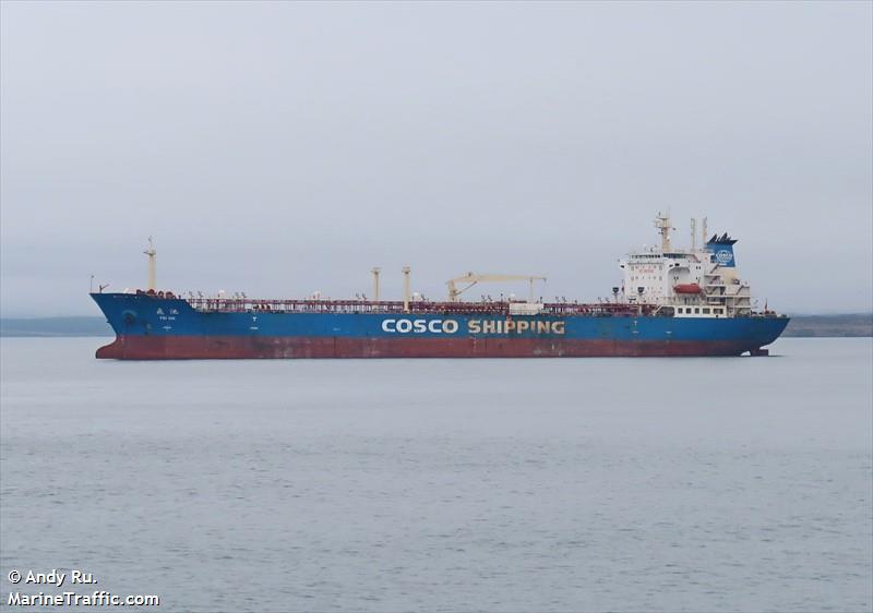 fei chi (Oil Products Tanker) - IMO 9322449, MMSI 477089300, Call Sign VRBO3 under the flag of Hong Kong