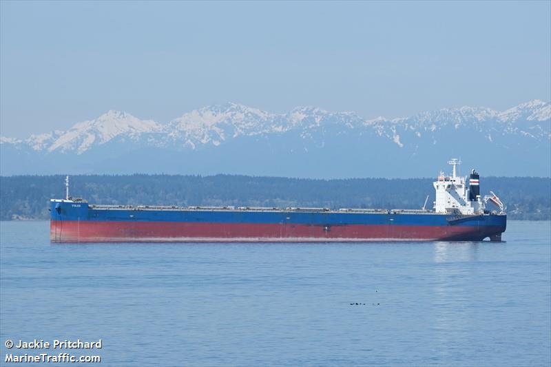 volos (Bulk Carrier) - IMO 9675262, MMSI 241652000, Call Sign SVDE4 under the flag of Greece