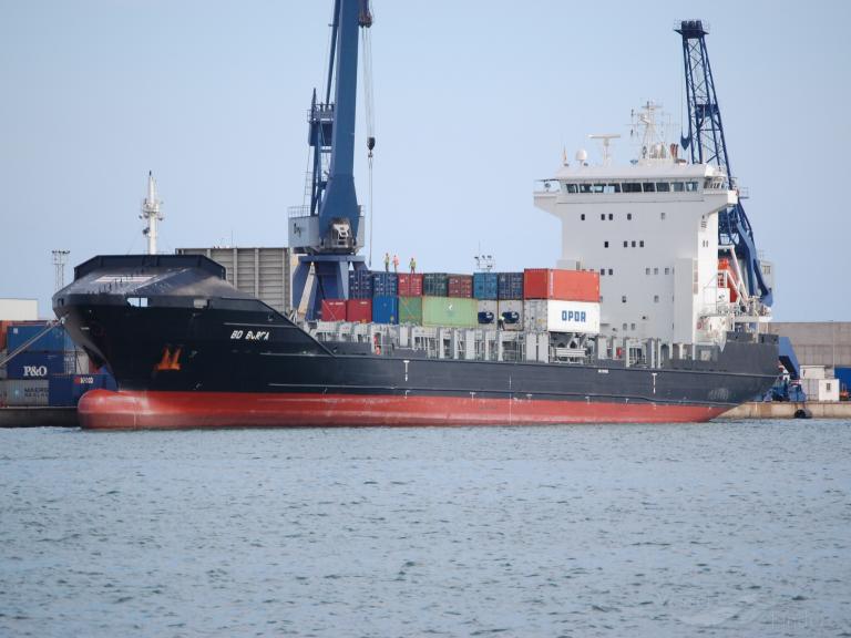 anshun 5 (Container Ship) - IMO 9341952, MMSI 413236660, Call Sign BOHE4 under the flag of China