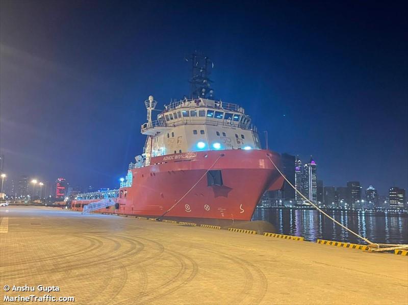 adnoc w-01 (Offshore Tug/Supply Ship) - IMO 9681340, MMSI 471198000, Call Sign A6E2162 under the flag of United Arab Emirates (UAE)