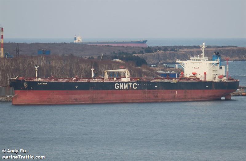 mt alqadisia (Crude Oil Tanker) - IMO 9343352, MMSI 477107300, Call Sign VRDV7 under the flag of Hong Kong