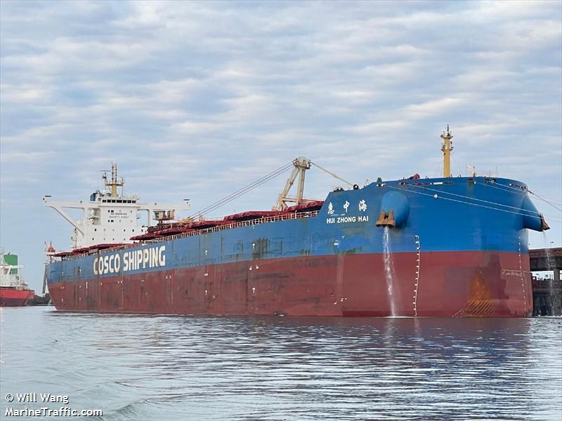 hui zhong hai (Bulk Carrier) - IMO 9887700, MMSI 477665100, Call Sign VRTQ7 under the flag of Hong Kong