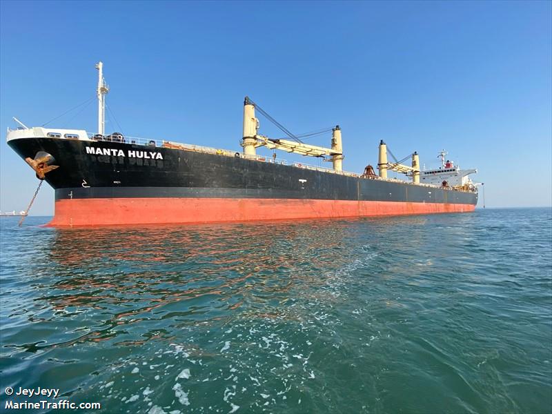 manta hulya (Bulk Carrier) - IMO 9278818, MMSI 538009227, Call Sign V7A4479 under the flag of Marshall Islands