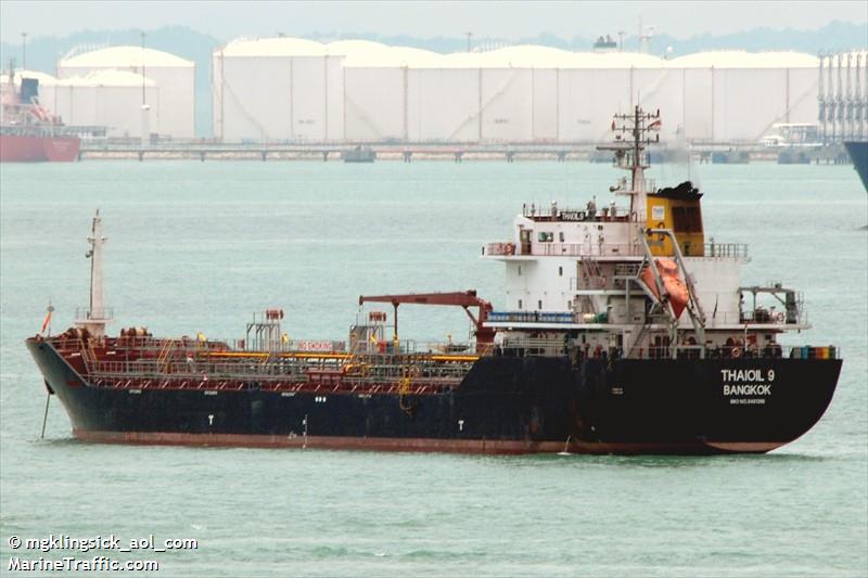 m.t. phubai pattra 1 (Chemical/Oil Products Tanker) - IMO 9481386, MMSI 567354000, Call Sign HSB3929 under the flag of Thailand