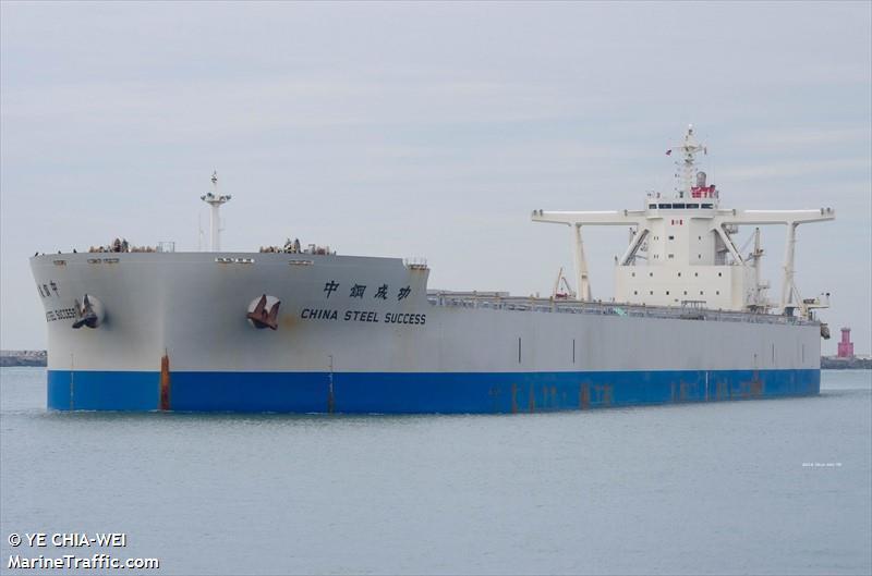 genta maru (Refrigerated Cargo Ship) - IMO 9620384, MMSI 374888000, Call Sign H3EQ under the flag of Panama