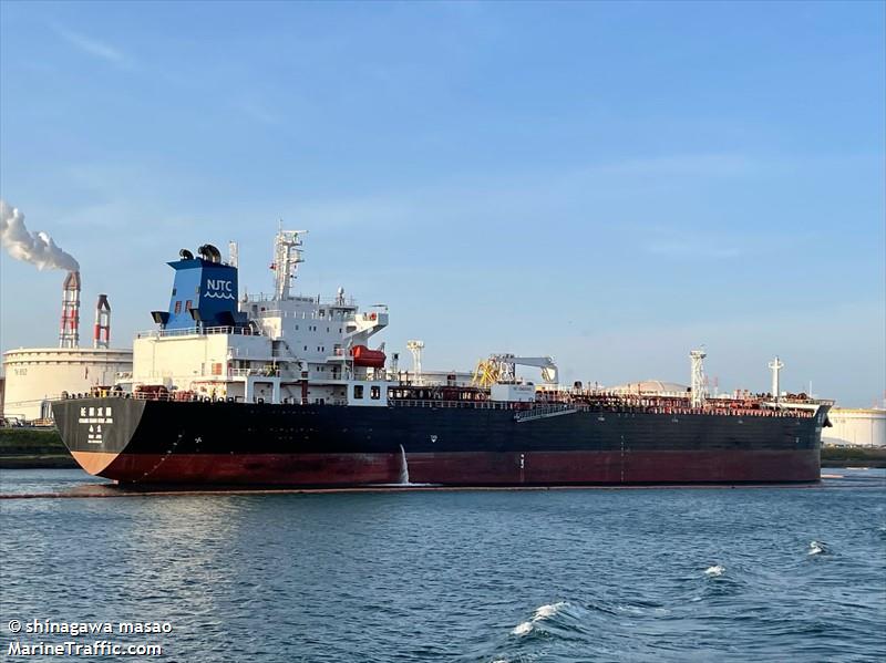 chang hang shui jing (Oil Products Tanker) - IMO 9406350, MMSI 414491000, Call Sign BONN5 under the flag of China
