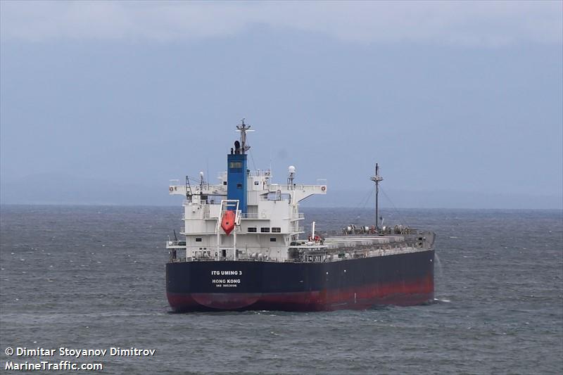 itg uming 3 (Bulk Carrier) - IMO 9853096, MMSI 477664100, Call Sign VRTQ2 under the flag of Hong Kong