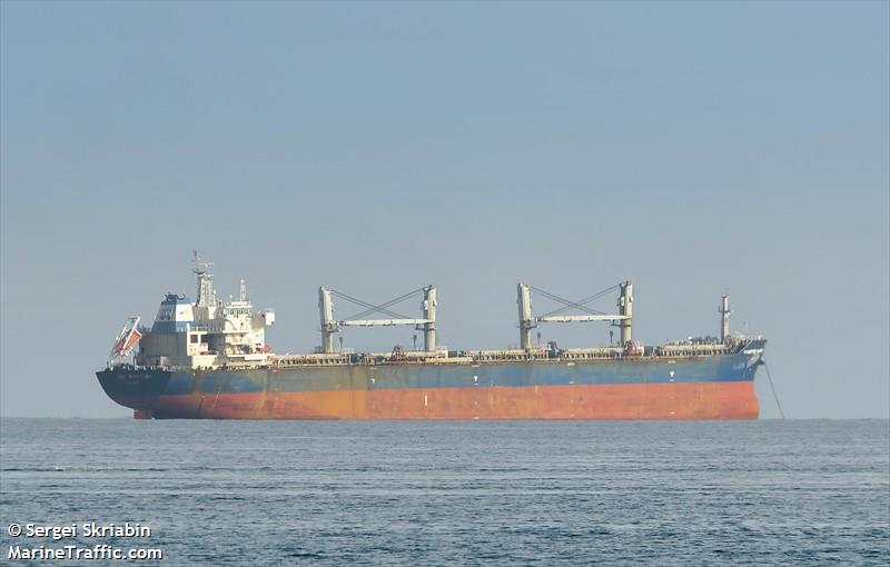 yangtze harmony (Bulk Carrier) - IMO 9618355, MMSI 538006817, Call Sign V7RP6 under the flag of Marshall Islands