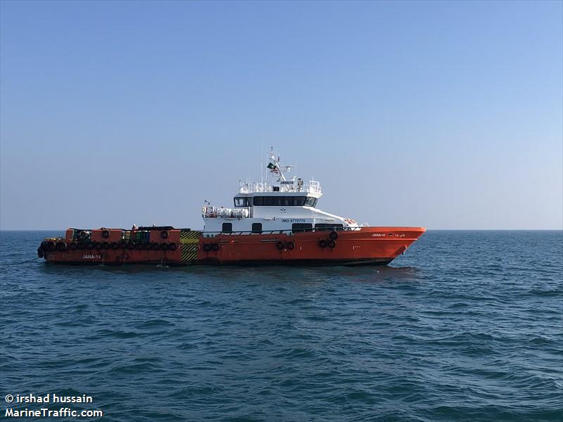 jana 14 (Offshore Tug/Supply Ship) - IMO 9770775, MMSI 408679000, Call Sign A9D3323 under the flag of Bahrain