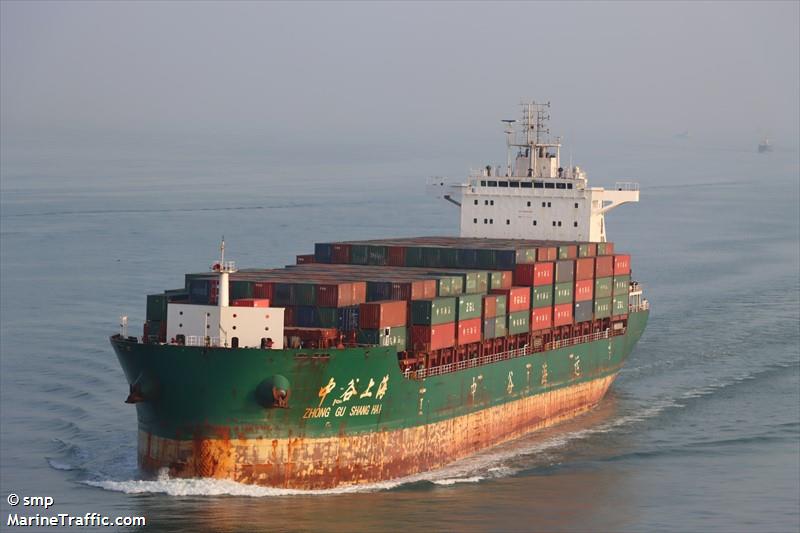 zhong gu shang hai (Container Ship) - IMO 9736535, MMSI 413378770, Call Sign BIBU5 under the flag of China