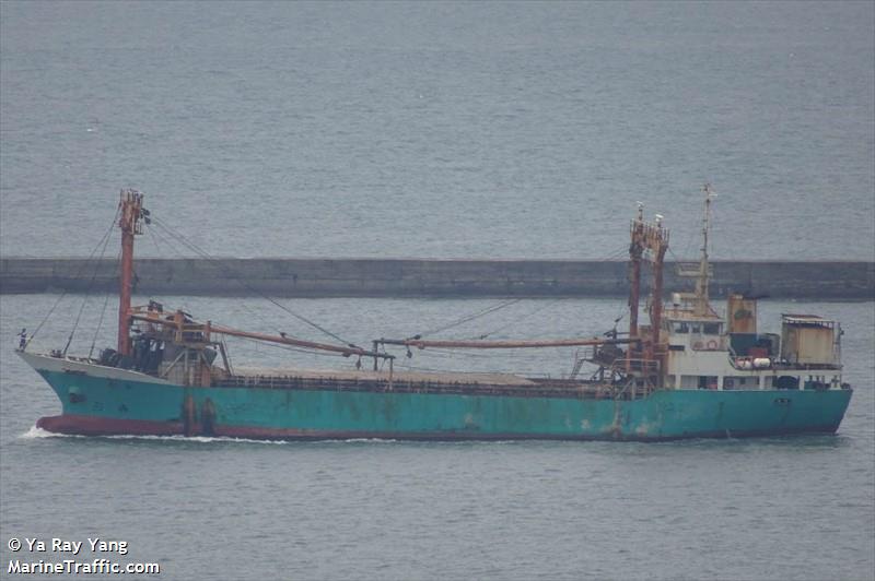 sam bo lun (Cargo ship) - IMO , MMSI 416004093, Call Sign BR3431 under the flag of Taiwan