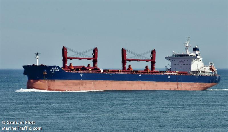 cl diyin he (Bulk Carrier) - IMO 9890678, MMSI 636019790, Call Sign D5WE3 under the flag of Liberia