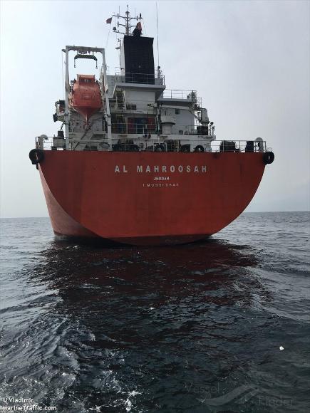 daisy (Chemical/Oil Products Tanker) - IMO 9516545, MMSI 325847000, Call Sign J7DQ3 under the flag of Dominica