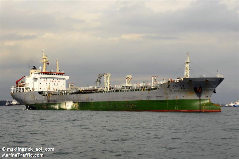 fenghai 11 (Chemical/Oil Products Tanker) - IMO 9582594, MMSI 413465180, Call Sign BYES under the flag of China