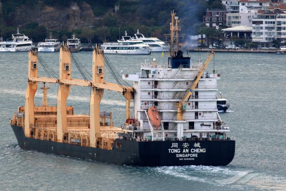 bbc norway (General Cargo Ship) - IMO 9593658, MMSI 305625000, Call Sign V2HK9 under the flag of Antigua & Barbuda