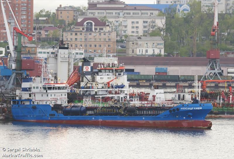 alexander kashchuk (Chemical/Oil Products Tanker) - IMO 9479618, MMSI 273324590, Call Sign UESG under the flag of Russia