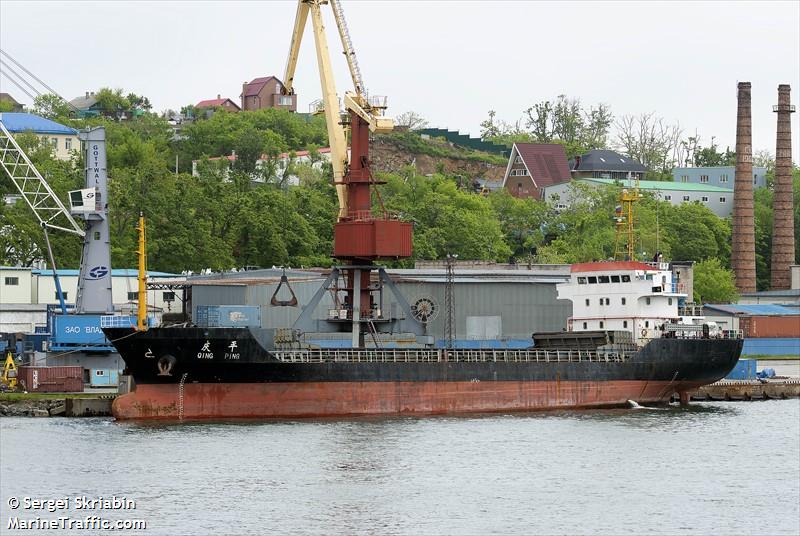 qing ping (Bulk Carrier) - IMO 9291937, MMSI 312683000, Call Sign V3LL3 under the flag of Belize