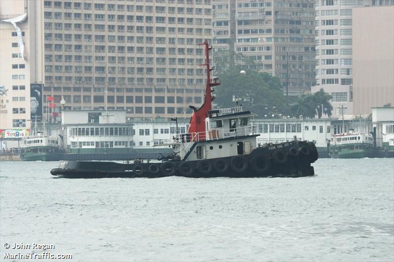 fook sing 202 (Towing vessel) - IMO , MMSI 477995564, Call Sign VRS4903 under the flag of Hong Kong