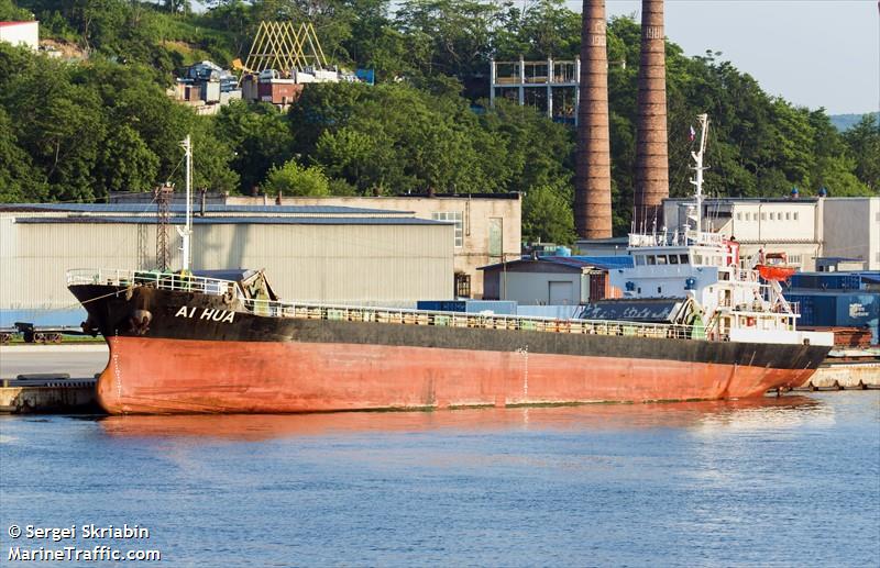 hua 1 (General Cargo Ship) - IMO 8844878, MMSI 667001414, Call Sign 9LU2912 under the flag of Sierra Leone