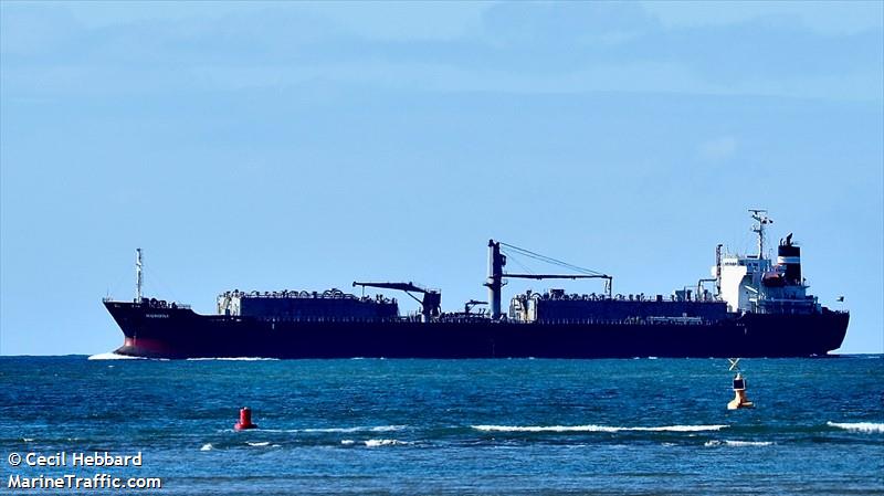 kondili (Cement Carrier) - IMO 9367633, MMSI 311009696, Call Sign C6DJ8 under the flag of Bahamas