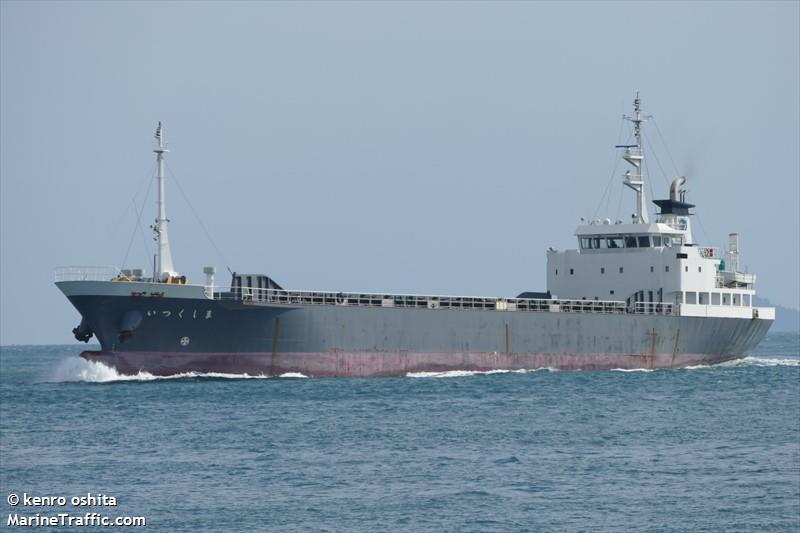 itsukushima (General Cargo Ship) - IMO 9625138, MMSI 431001502, Call Sign JD3072 under the flag of Japan