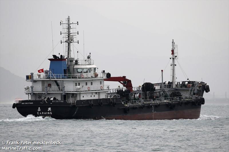 carhing (Oil Products Tanker) - IMO 9637985, MMSI 477995233, Call Sign VRJR9 under the flag of Hong Kong