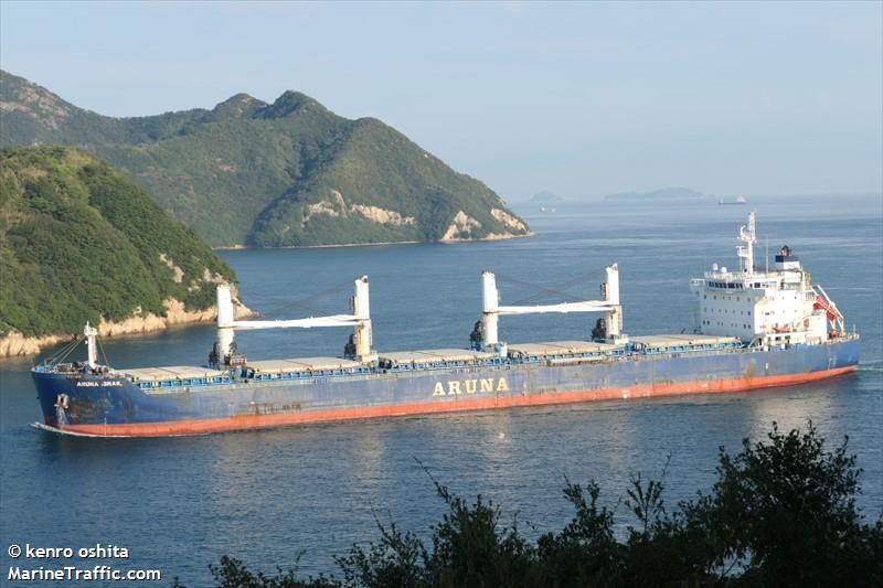 aruna ismail (Bulk Carrier) - IMO 9637296, MMSI 538004999, Call Sign V7AI2 under the flag of Marshall Islands