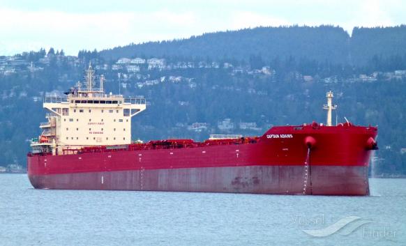 captain adams (Bulk Carrier) - IMO 9737618, MMSI 636017855, Call Sign D5NA3 under the flag of Liberia