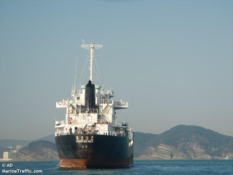 song gang ho (Fishing vessel) - IMO , MMSI 440103830, Call Sign 601 under the flag of Korea