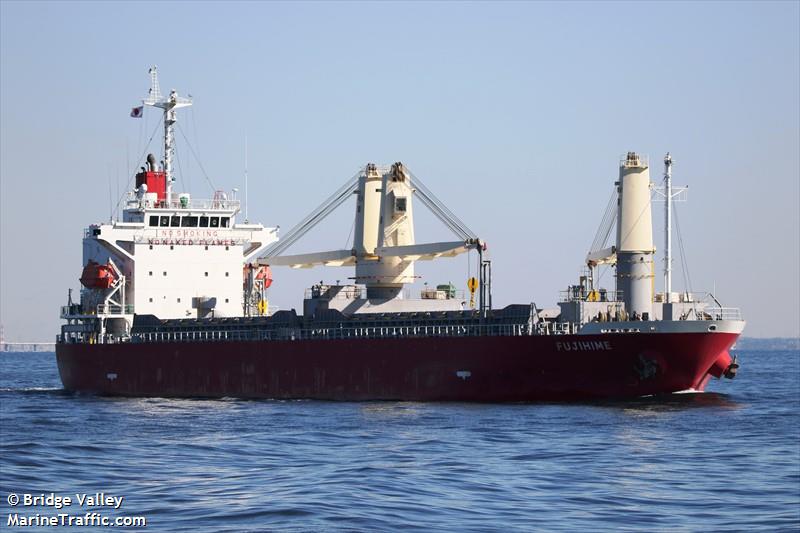 fujihime (General Cargo Ship) - IMO 9842047, MMSI 548857000, Call Sign DYFP under the flag of Philippines